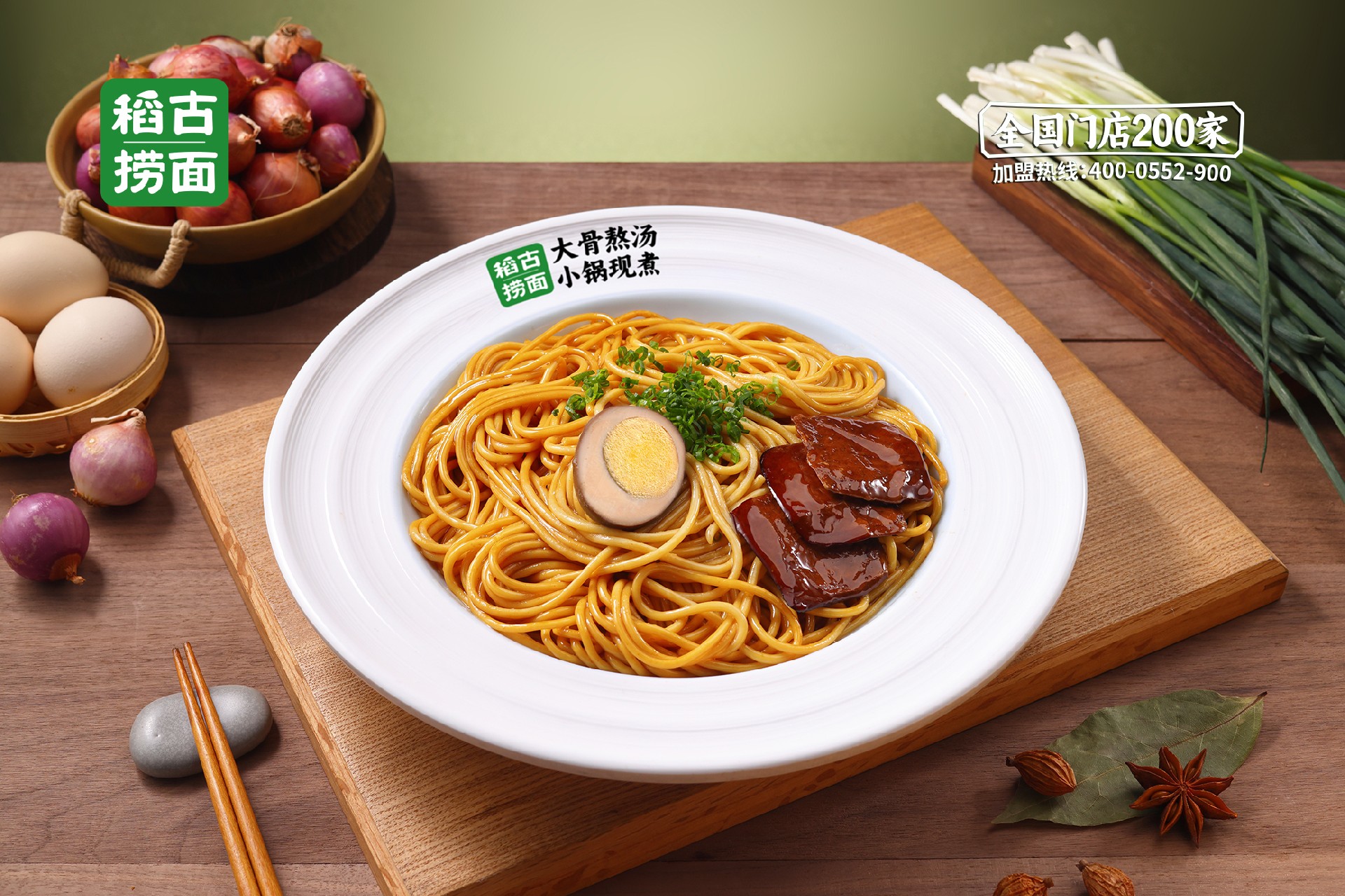 蔥油雙拼拌面-橫 拷貝.jpg